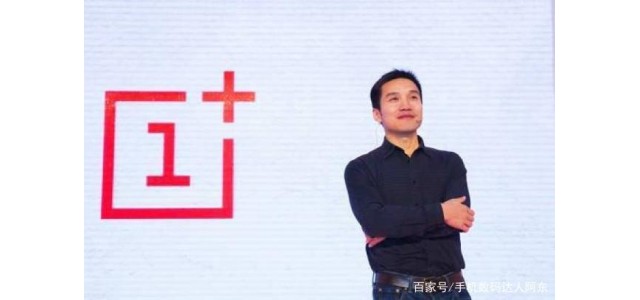 一加手機屬于哪個品牌？