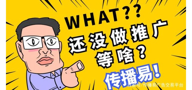 初創企業如何打造自己的廣告語？