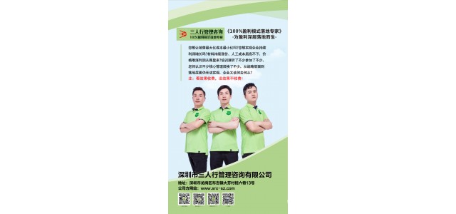 初創品牌前期營銷推廣的四個步驟？