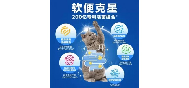 如何挑選十款放心貓糧？國產品牌的倔嘴讓鏟官們更放心。