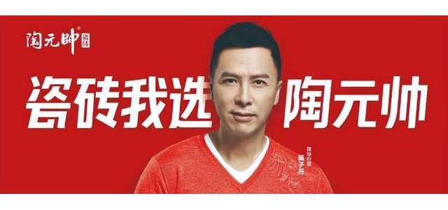 新一線陶瓷品牌是哪個？