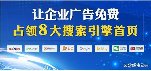 新聞源中的企業推廣能帶來什么好處？有什么區別？