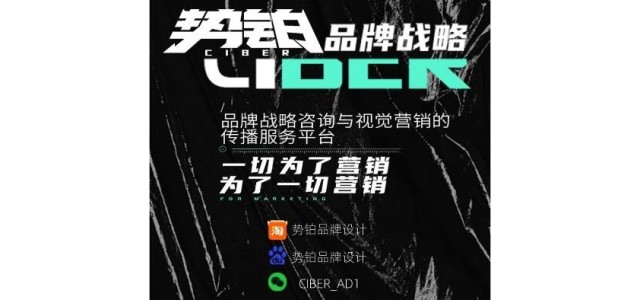 企業設計，初創企業如何打造品牌競爭力？