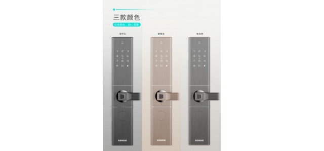 在十大智能門鎖品牌中，西門子智能門鎖名列前茅
