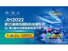 中國民族品牌
