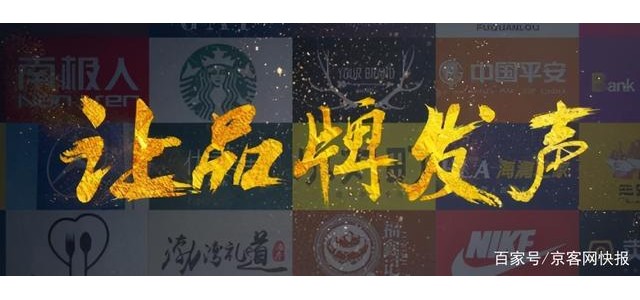 荊軻解密軟文新聞在其品牌價值上能給企業帶來什么好處？