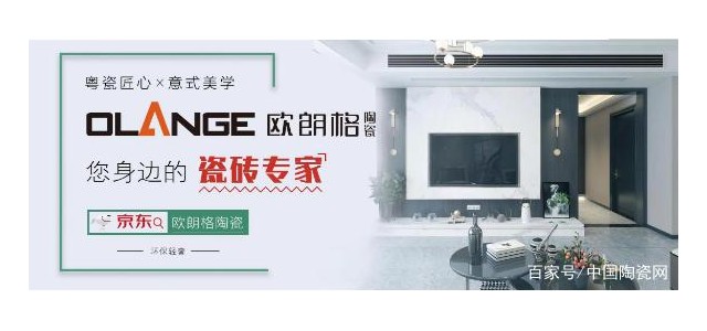 消費者認可的一線陶瓷品牌有哪些？