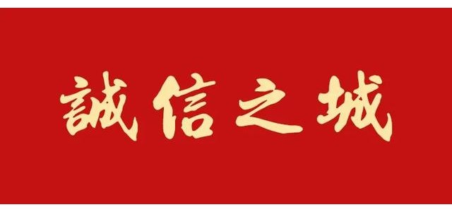 關于崇信縣2022年第二批電子優惠券發放活動的公告