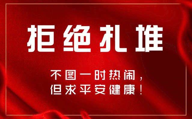 《公告》有獎征集活動已經開始，期待您的參與！
