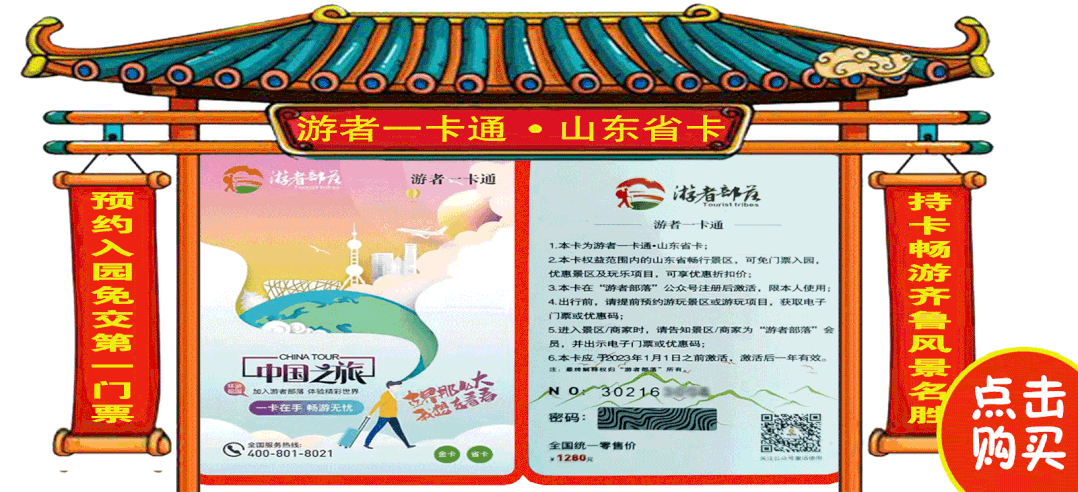 人力資源和社會保障部計劃發布18個新職業。旅游相關的有哪些？