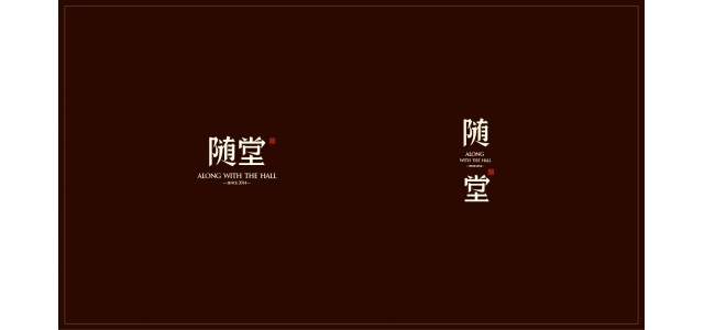 初創品牌設計通常包含哪些內容？鯤鵬東方有話要說？