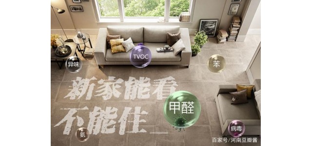 新風系統十大品牌|如何選擇合適的新風系統？