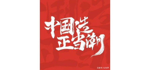 當國貨自力更生！珠江鋼琴——中國樂器民族品牌的領軍企業