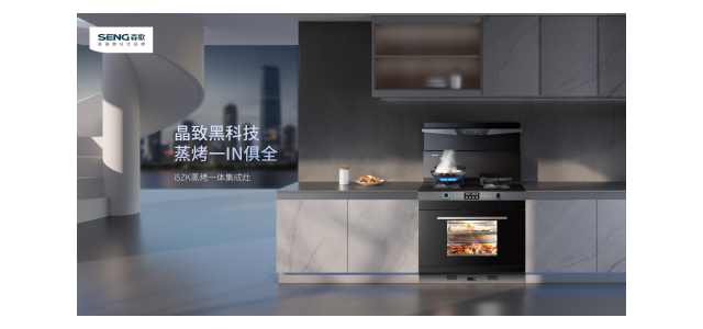 集成灶十大知名品牌有哪些？集成灶前三品牌市場很大，看完再入手