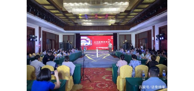 北川“云中依萊”民族品牌發布校服展現“最炫民族風”