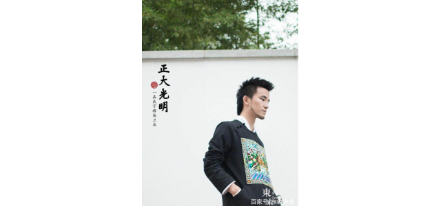 最炫民族風！苗族自創品牌，自己當模特，讓苗族服飾大放異彩！