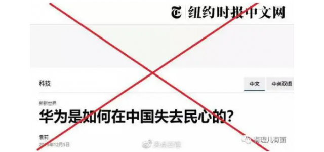 民族品牌遭遇黑公關，幕后真相觸目驚心