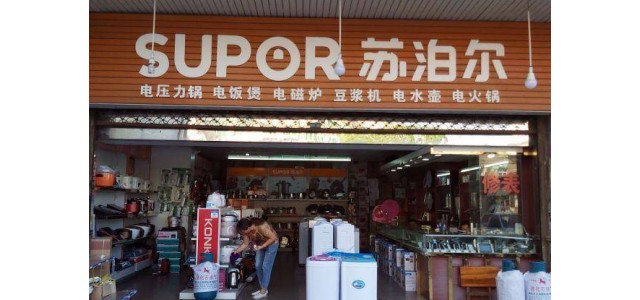 被外資收購的六個民族品牌中，有四個仍然“在中國很受歡迎”，兩個已經“走下神壇”