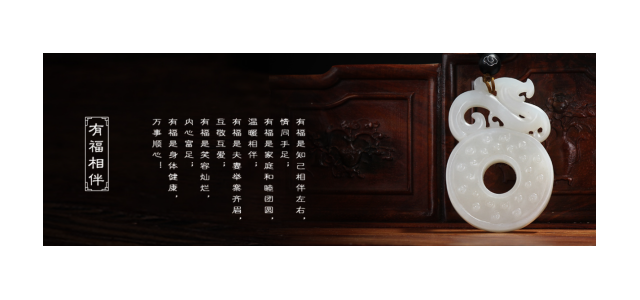 古洛馳——打造民族品牌，“玉”見東方美學
