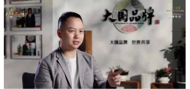 《大國品牌》專訪一只老鷹品牌創始人唐建一