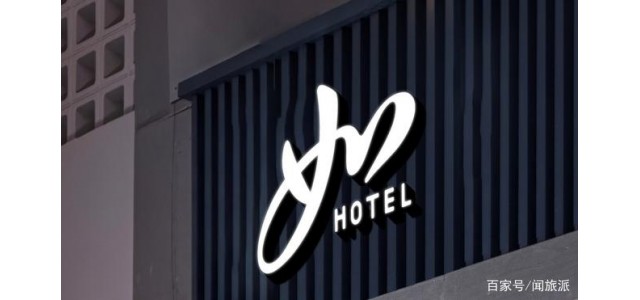 首旅如家全新視覺升級，彰顯民族企業文化自信