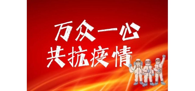 立成電商攜手世界冠軍，共同打造民族品牌