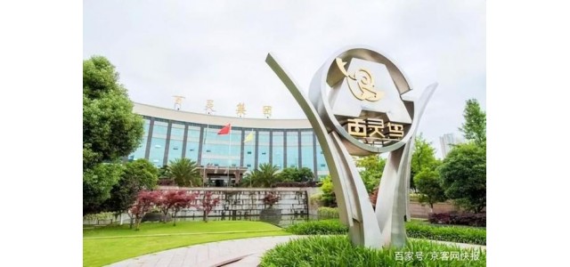 貴州百靈：注重品牌和營銷渠道建設，不斷加強市場拓展實力