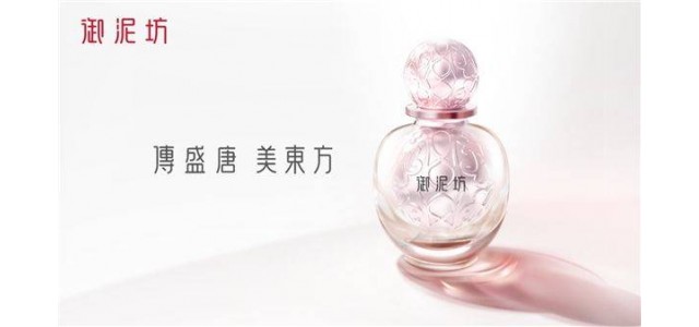 深化科研創新，民族護膚品牌御泥坊的突破之道