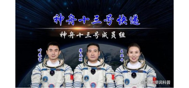 民族的責任，洋河夢之藍，中國航天，助力中國夢實現！