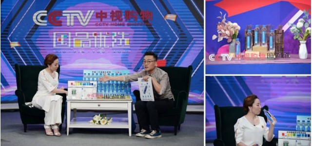揚子硒源地天然泉水被央視購物《國品優選》節目推薦