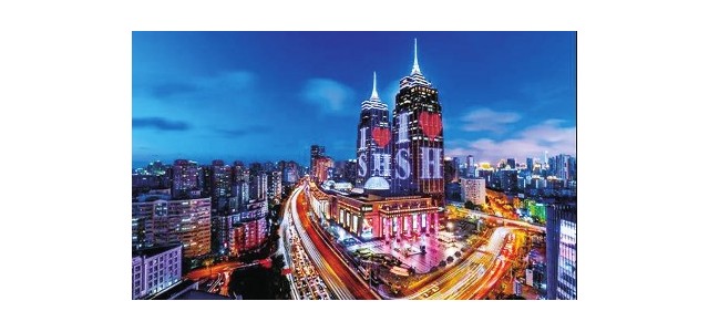 月星集團靠什么擦亮“環球港”品牌？