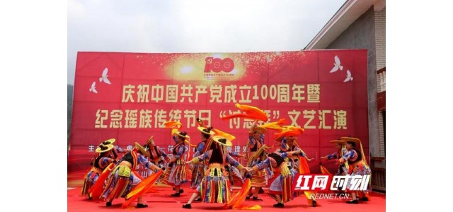 隆回：以“非遺”保護傳承為基礎，打造民族文化融合旅游品牌