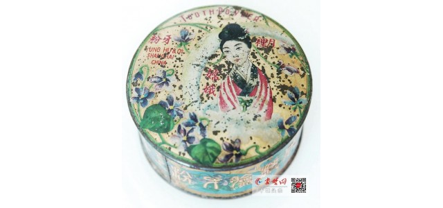 一盒百年前牙粉見證民族工業的崛起