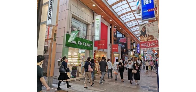 高山植物與現代科技碰撞，植物醫生不斷擴大品牌的國際影響力
