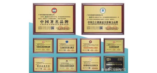 民族品牌之光，奮力前行，簡康不斷深化品牌實力！