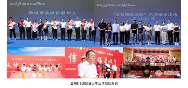 誠信第一！民族鞋履品牌老人頭傳承百年心