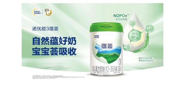 被評為十大放心奶粉之一的諾優能3號，獲得了國內大咖的強力推薦