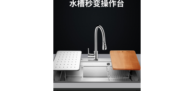 什么牌子的水槽好？
