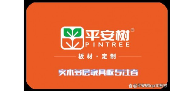衣柜櫥柜用什么板材最合適？十大紙板品牌