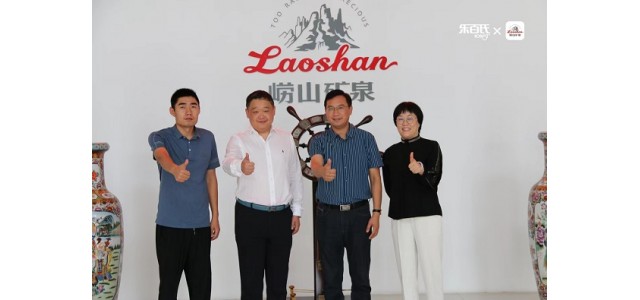 樂百氏與山東嶗山礦泉水達成“天然礦物蘇打水新品類”戰略合作
