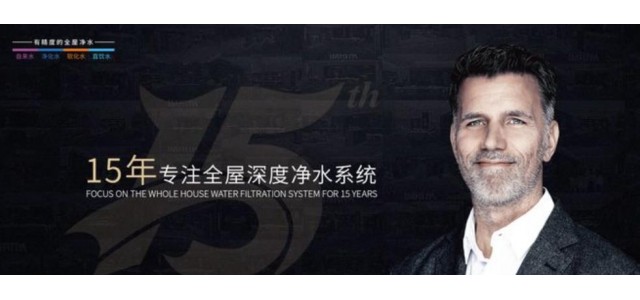 全國凈水器十大品牌有哪些？