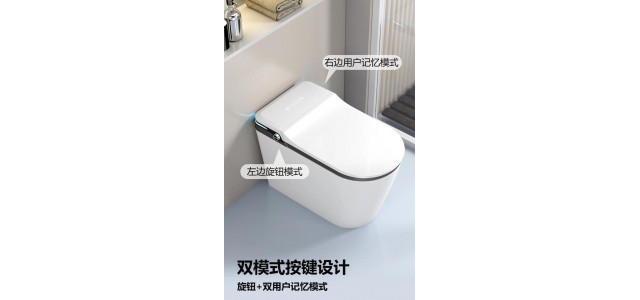 智能馬桶和智能馬桶蓋哪個牌子好？看看十大品牌排行榜