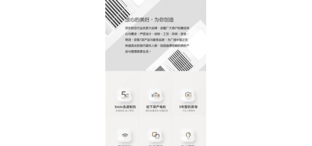 什么牌子的暖氣浴霸好？