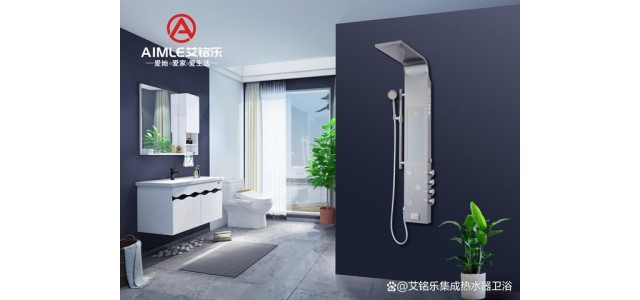 關于一體化熱水器品牌排名前十，一體化熱水器品牌哪家強？
