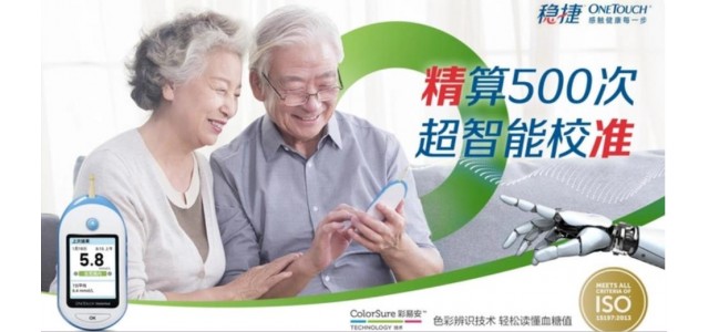 血糖儀十大品牌有哪些？一個準確的血糖儀有這些特點！