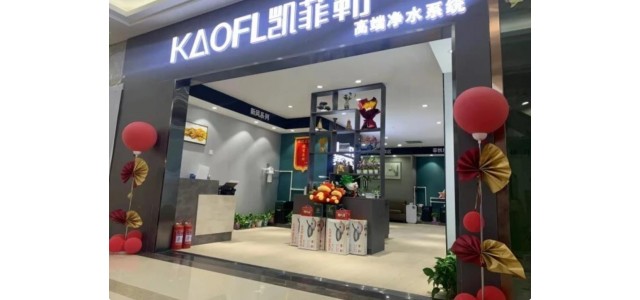 十大品牌凈水器代理哪家好？