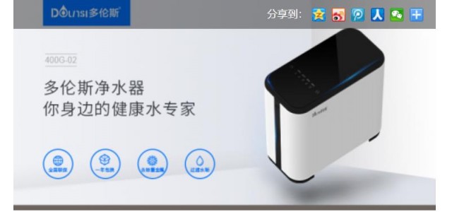 凈水器排名前十應該選哪個品牌？