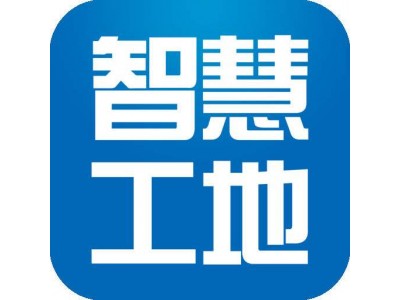 2023第十五屆上海國際智慧城市物聯網大數據博覽會