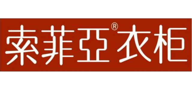 全屋定制10大品牌有哪些？