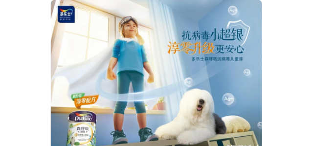 乳膠漆品牌的十大排行榜有哪些？ 這個環保乳膠漆更放心